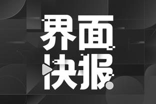 新利体育中国官方网站截图3